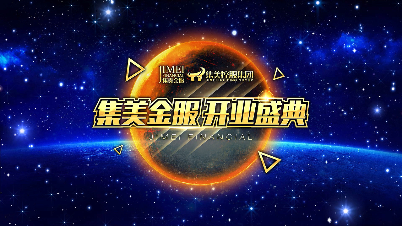 LED主視覺背景（圖ZNjE3NDY3MDQ=） - 宣傳物料 - 站酷設(shè)計師SonnyJo原創(chuàng)素材 - 站酷ZCOOL