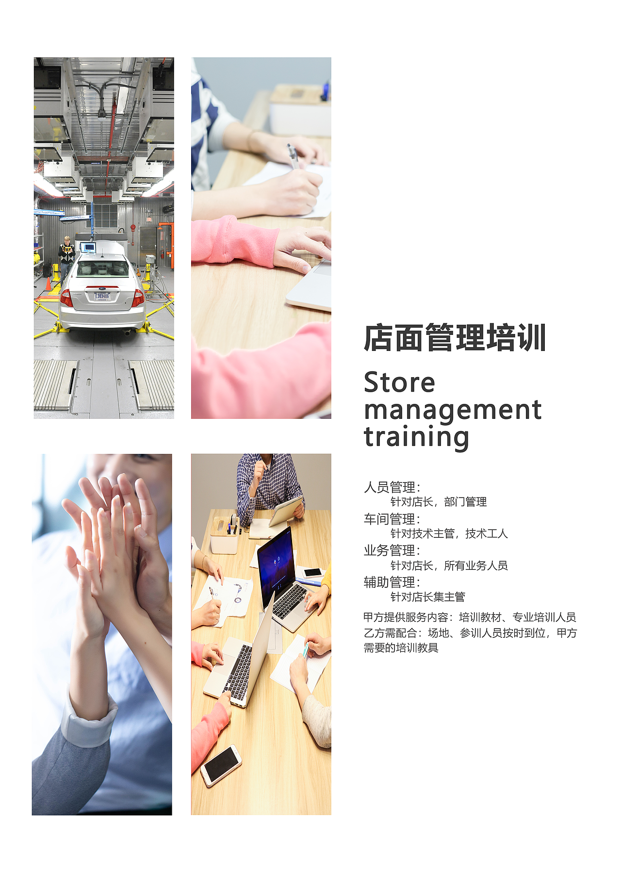 练习（图ZMTM4MDUzOTE2） - PPT/Keynote - 站酷设计师北京UI小白原创素材 - 站酷ZCOOL