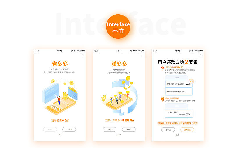 个人UI设计作品集（图ZMjE1Mjg0OTI4） - 软件界面 - 站酷设计师QiufengMa原创素材 - 站酷ZCOOL