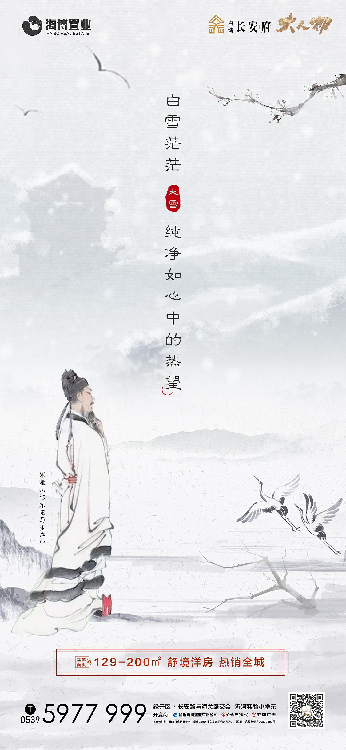 毕业以来实习的一些作品|2020年总结（图ZMjM4NzM2MTMy） - 海报 - 站酷设计师kokor0原创素材 - 站酷ZCOOL