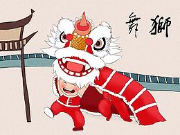 生肖