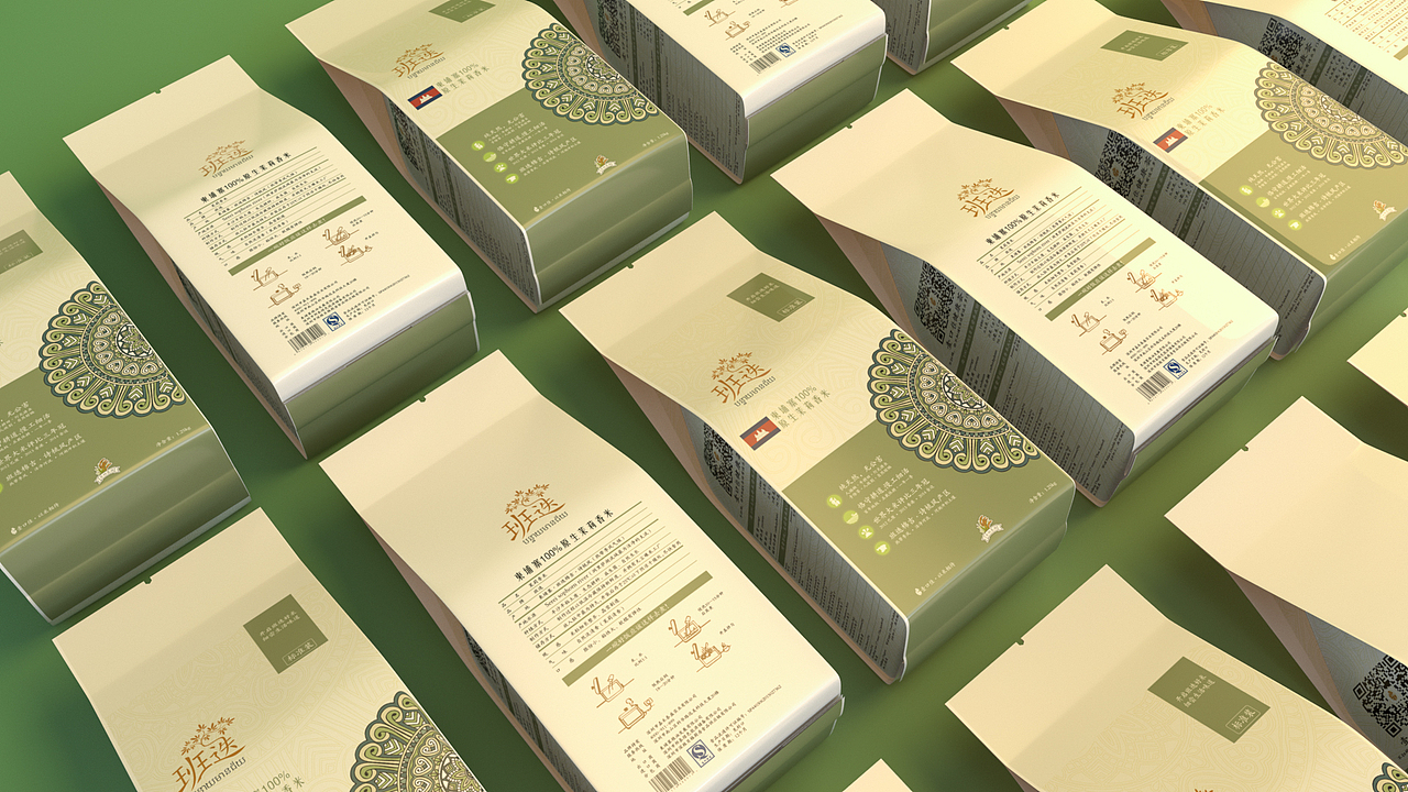 包装方案（图ZMjA1NDQ1Mjk2） - 包装 - 站酷设计师靓仔i原创素材 - 站酷ZCOOL