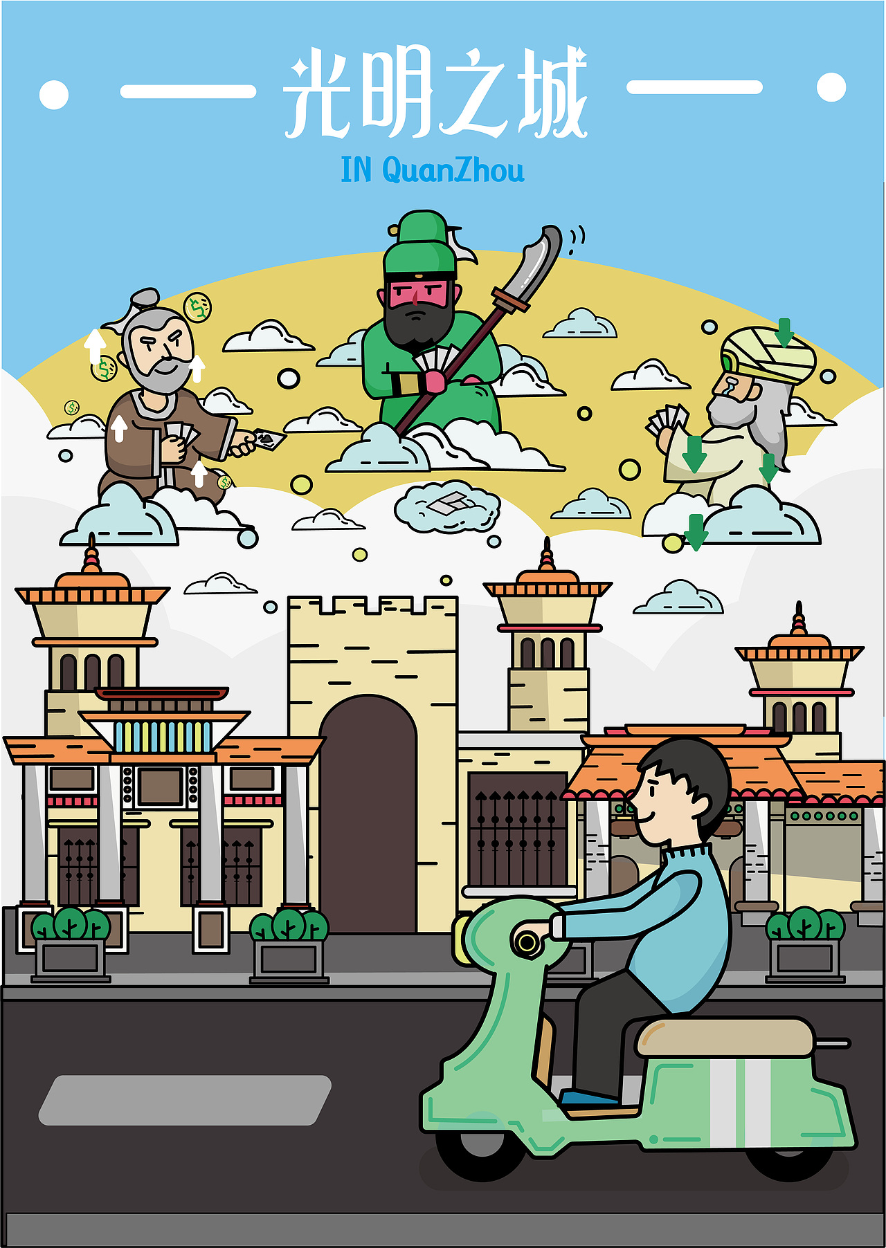 quanzhou|插画|艺术插画|chanxm_原创作品-站酷zcool