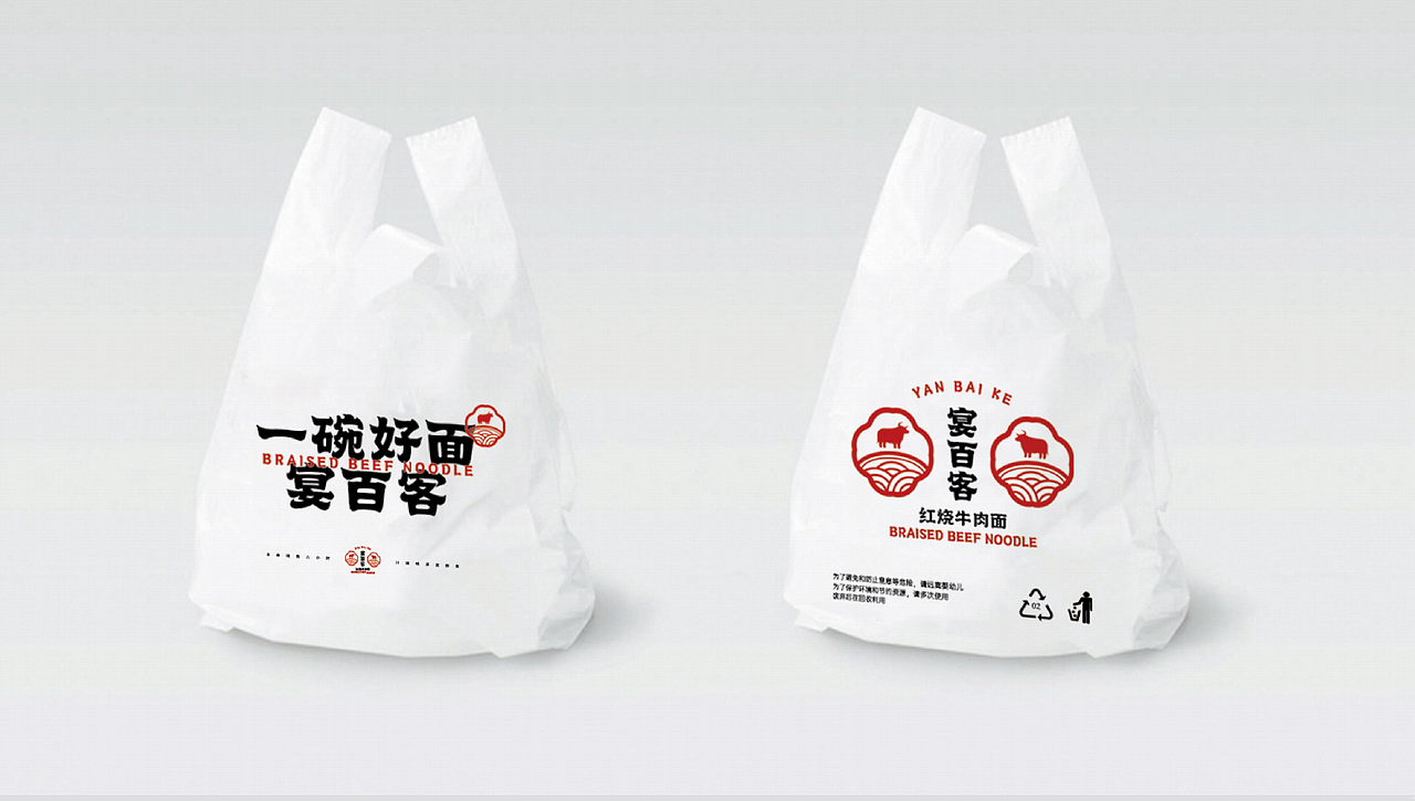 宴百客（图ZMjg5Mjk0ODky） - 品牌 - 站酷设计师刺猬品牌原创素材 - 站酷ZCOOL