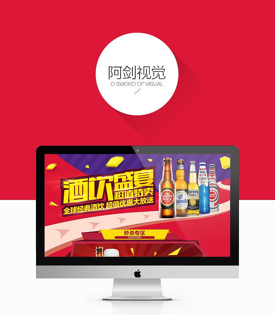 京东品牌街专题页