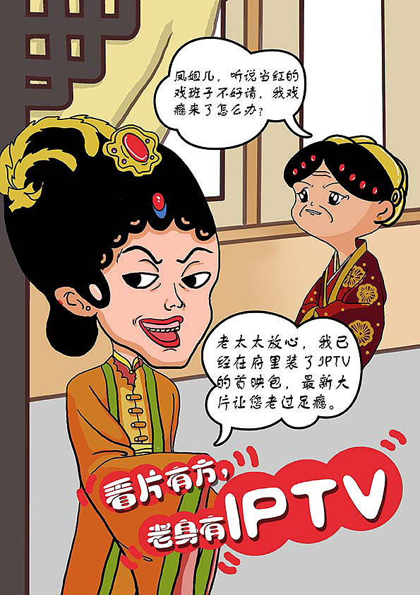 商业插画（图ZMzcyOTQ0MTY=） - 海报 - 站酷设计师LuuuuTing原创素材 - 站酷ZCOOL