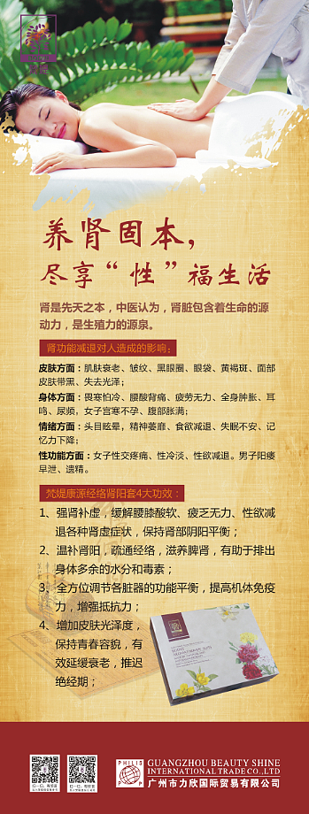 产品海报[专业线]（图ZMTIzNzQ4NTQ0） - 海报 - 站酷设计师猫帽子原创素材 - 站酷ZCOOL