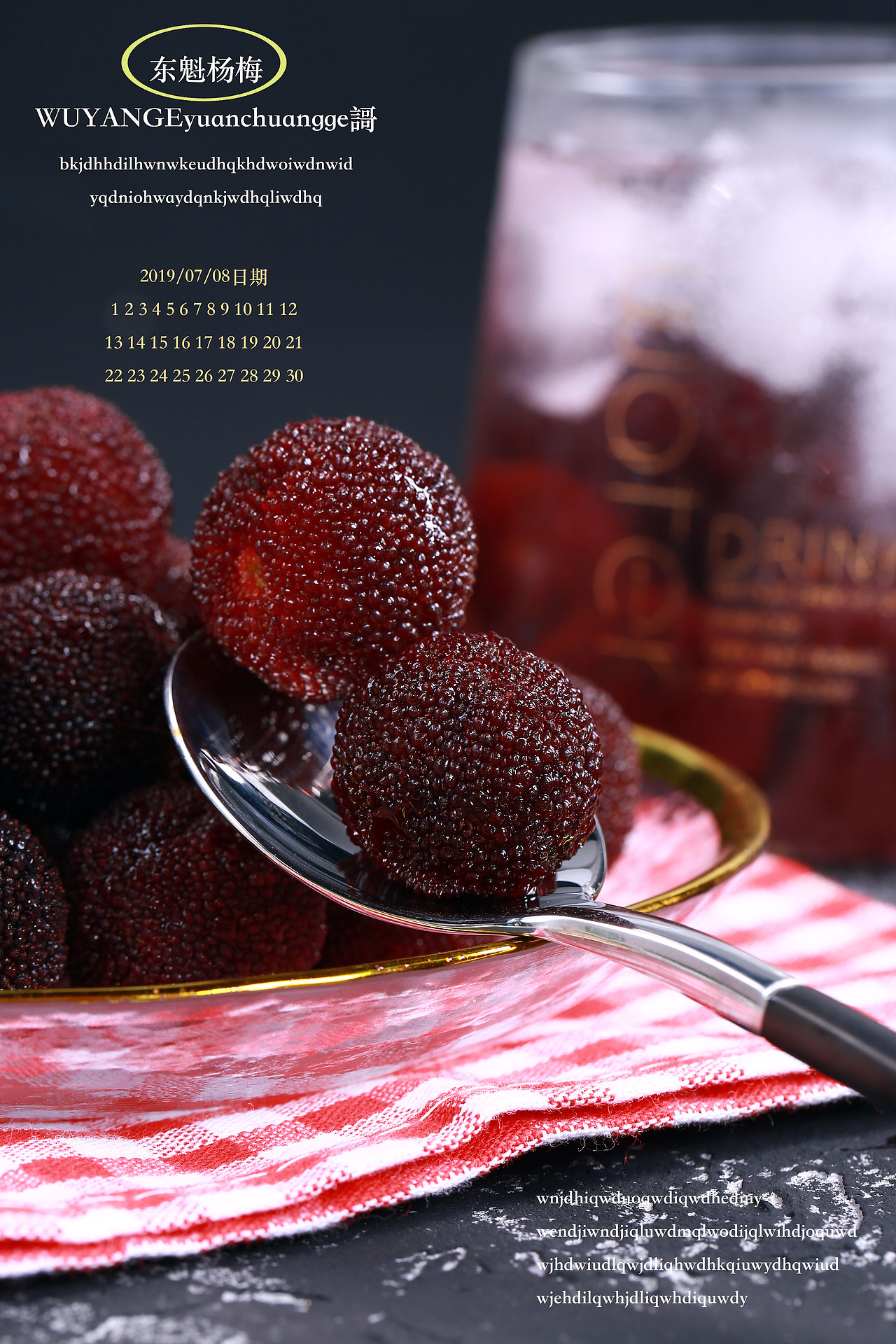 杨梅（图ZMTY1NDE1MjAw） - 产品摄影 - 站酷设计师我是张美美原创素材 - 站酷ZCOOL