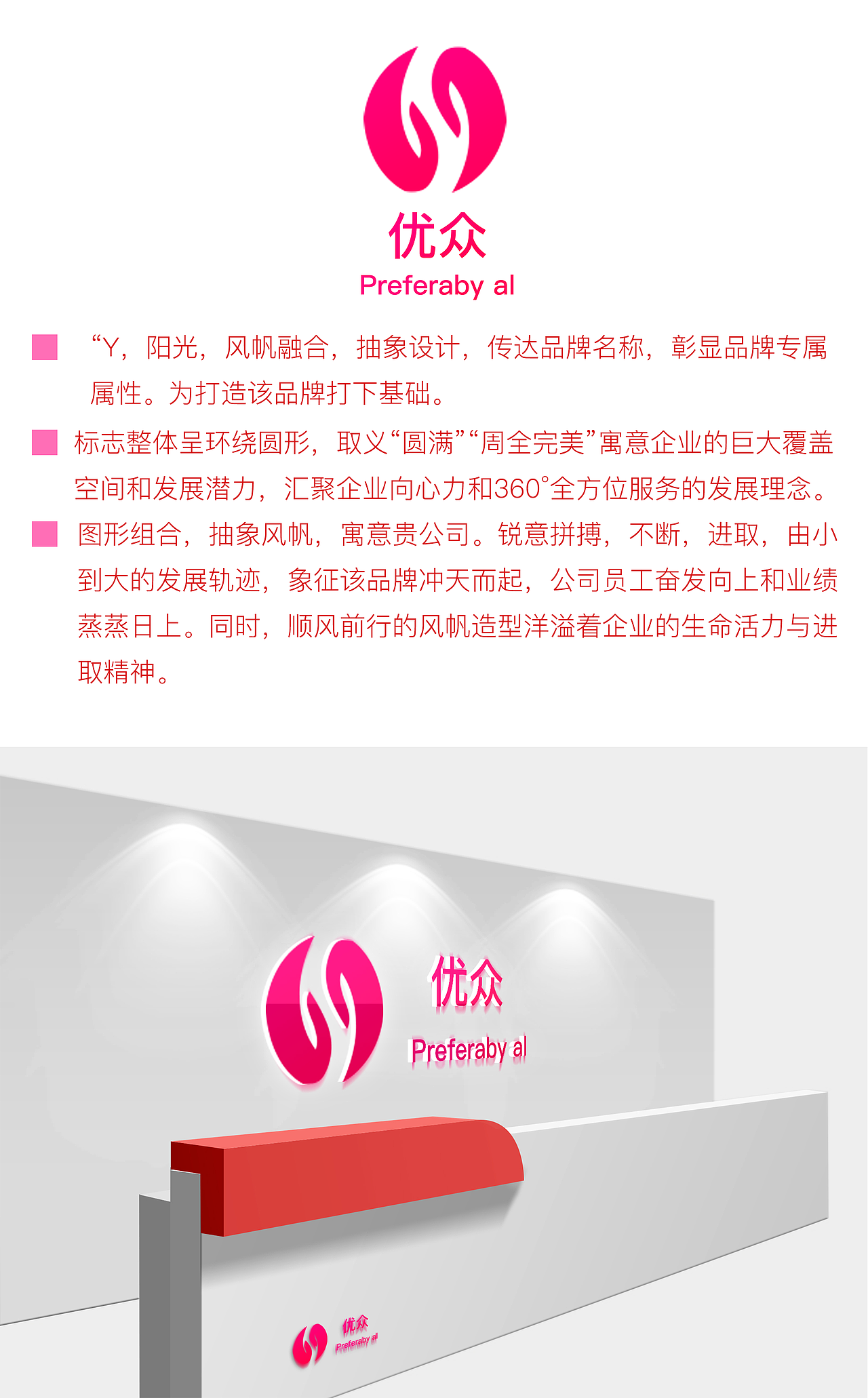 优众（图ZMTcyMjM1MzIw） - Logo - 站酷设计师一个无趣的灵魂原创素材 - 站酷ZCOOL