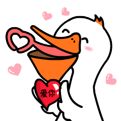 我不是鸭呀（图ZMTc5MzAzNzIw） - 网络表情 - 站酷设计师阿虎表情原创素材 - 站酷ZCOOL
