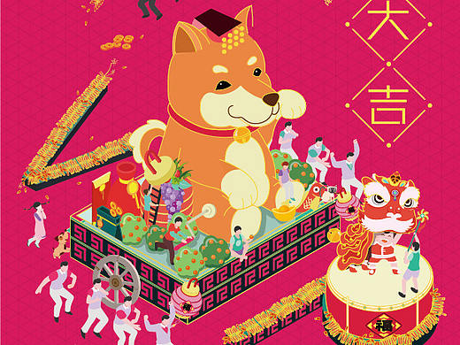 唯品会-节日闪屏