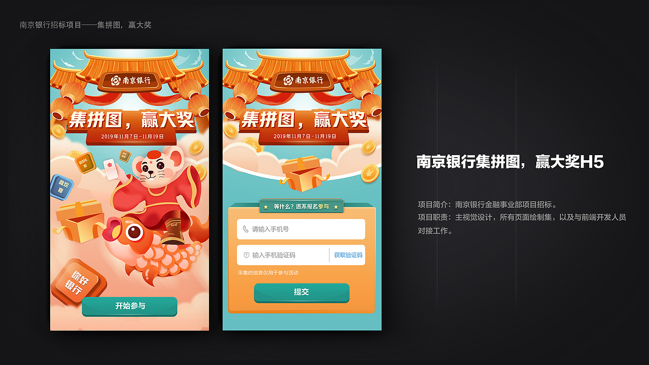 2019视觉作品集（图ZMjAyMzU5Mzg4） - 运营设计 - 站酷设计师啵啵啵文原创素材 - 站酷ZCOOL