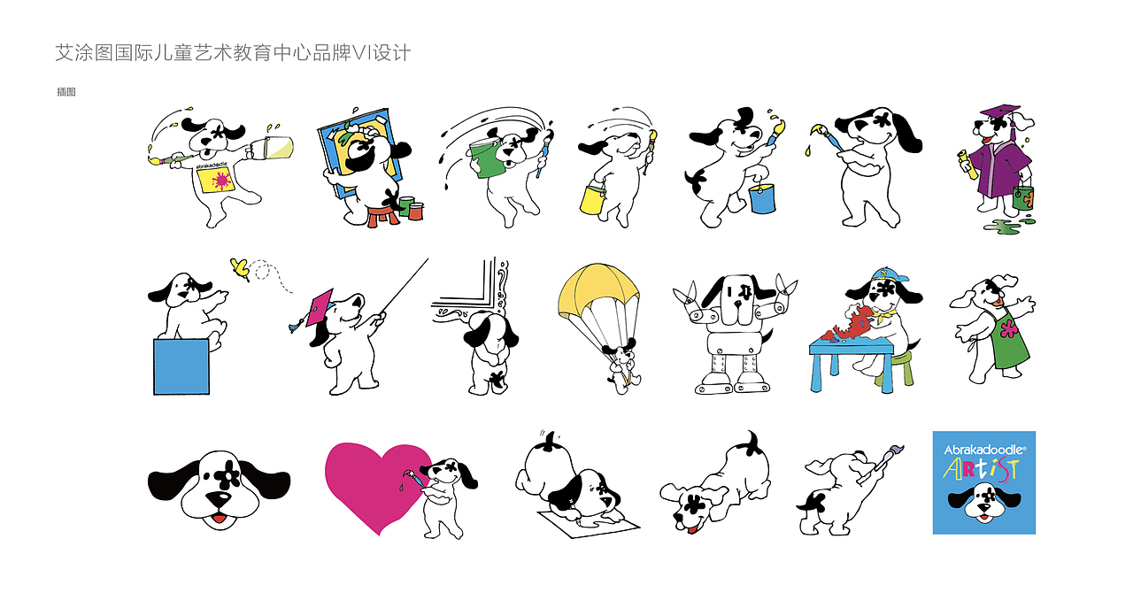 品牌设计合集（图ZMjA0Mjg3OTU2） - 品牌 - 站酷设计师Maple枫糖原创素材 - 站酷ZCOOL