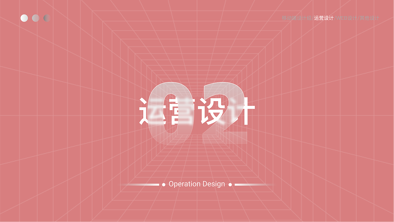 个人作品集（图ZMjkwNDgzMDIw） - APP界面 - 站酷设计师一周逃课七天原创素材 - 站酷ZCOOL