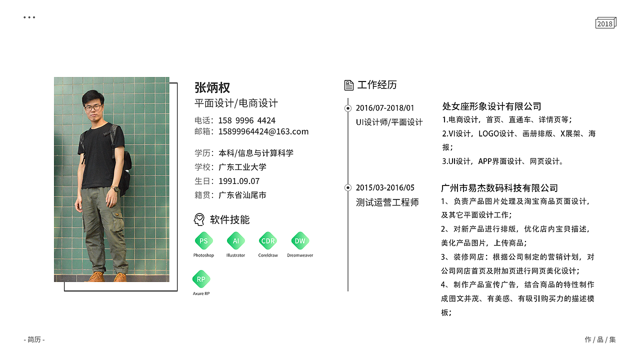 作品集（图ZMTE1NDUzMzA0） - 海报 - 站酷设计师zbq1991原创素材 - 站酷ZCOOL