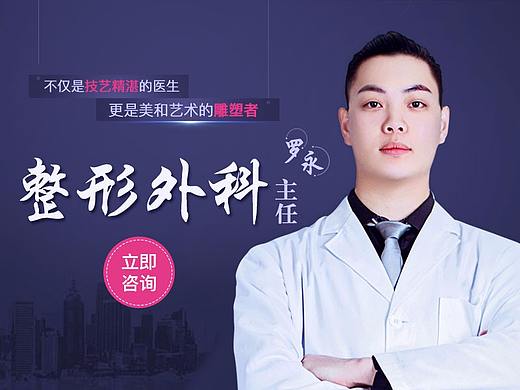 专家专题页面（个人主页-ZMjkxMDEyMDA=） - 个人网站 - 站酷设计师高冷就对了原创素材 - 站酷ZCOOL