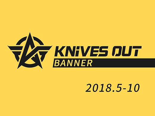 【荒野行动】banner设计5-10月部分
