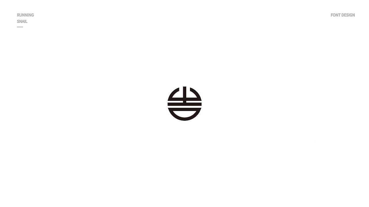 字体设计吉字设计logo字体设计