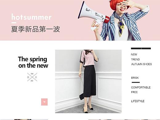 简约女装夏季热卖时尚手机端首页