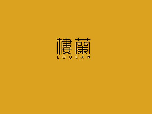 楼兰