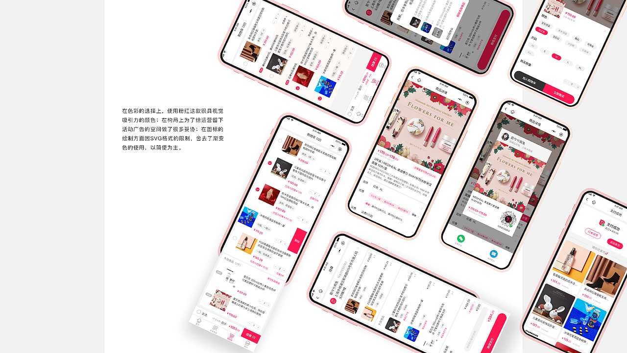 2020年终作品回顾（图ZMjM3MTU3ODQ4） - APP界面 - 站酷设计师垫小引原创素材 - 站酷ZCOOL
