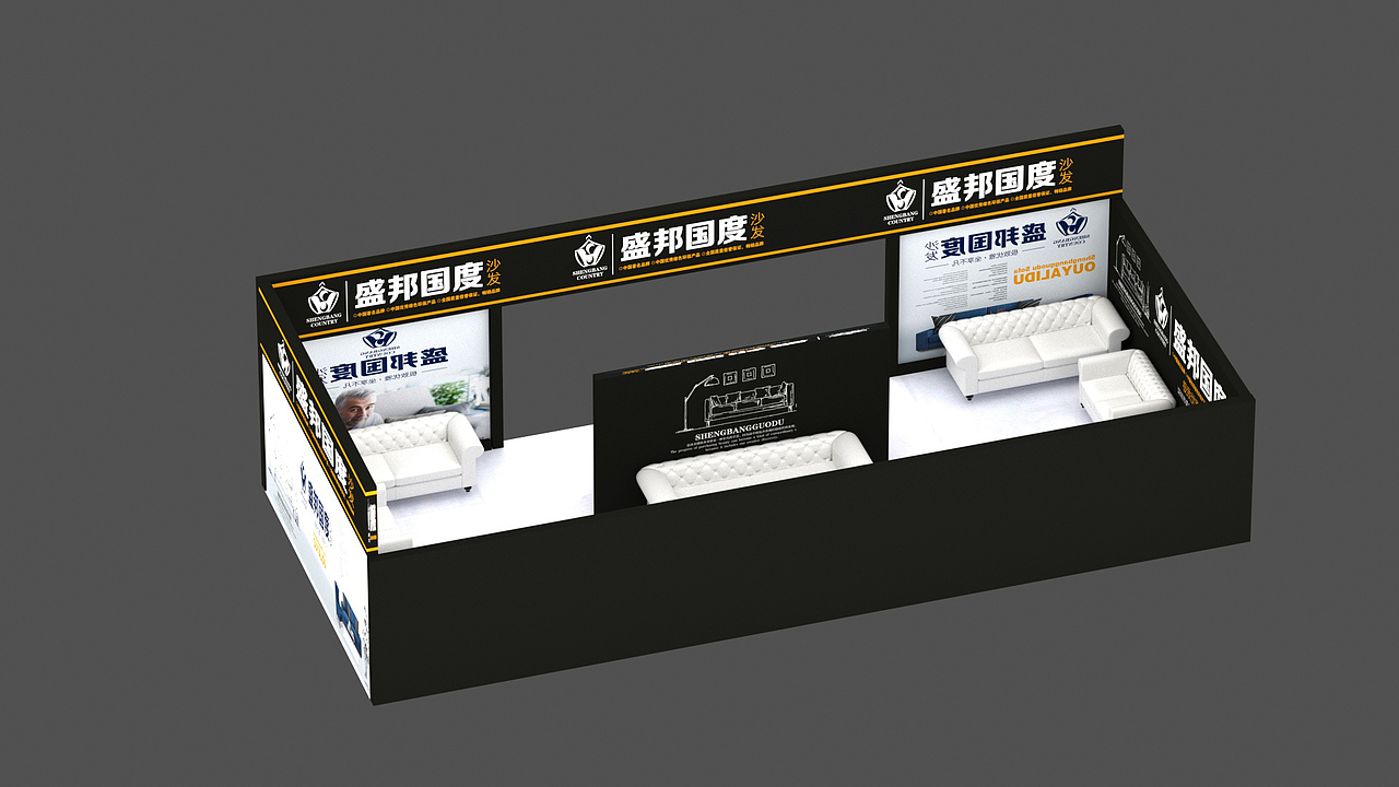 沙发桁架展位_资深设计达人梓龙-站酷zcool