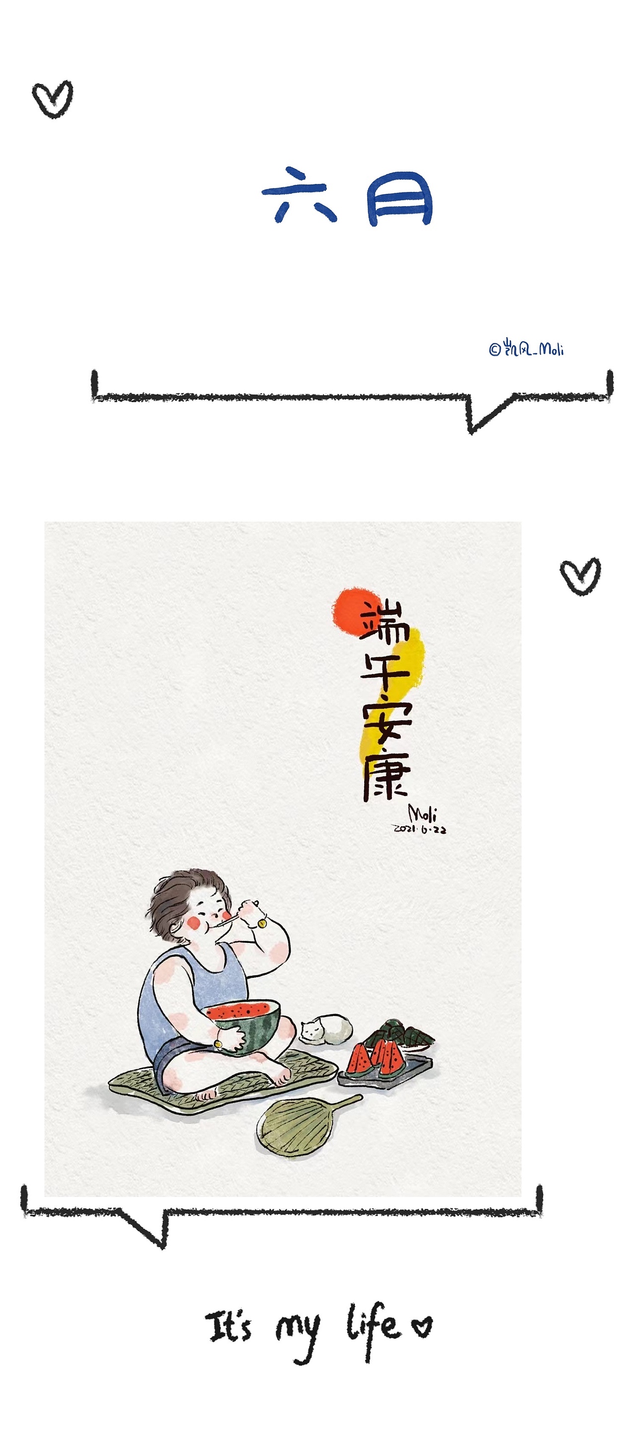 【2021年终插画总结】