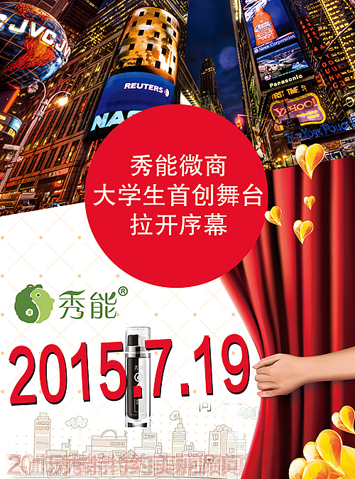 看准了就出手，有梦就去追（图ZMzIwOTI0NTY=） - 宣传物料 - 站酷设计师桃小样设计原创素材 - 站酷ZCOOL