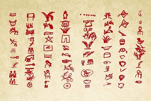 坡芽歌书符号延展手绘