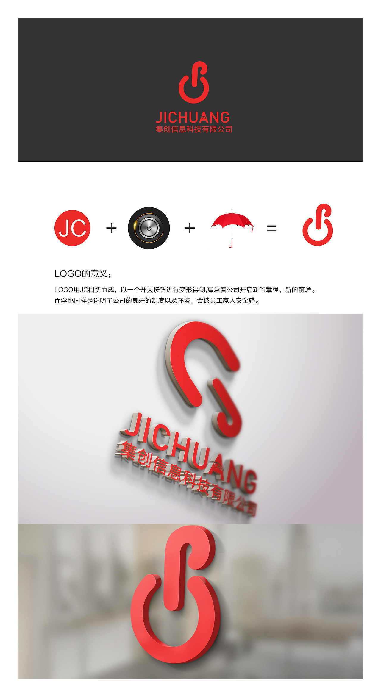 LOGO（圖ZNzIwODQzMDQ=） - 品牌 - 站酷設計師special8原創(chuàng)素材 - 站酷ZCOOL