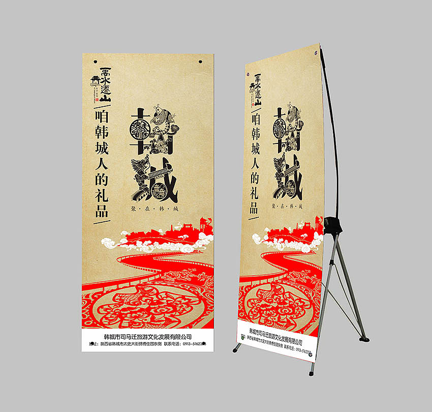 韩城禹水迁山品牌包装设计（图ZODg2MzUxNjg=） - 包装 - 站酷设计师西安铭遥创意设计原创素材 - 站酷ZCOOL