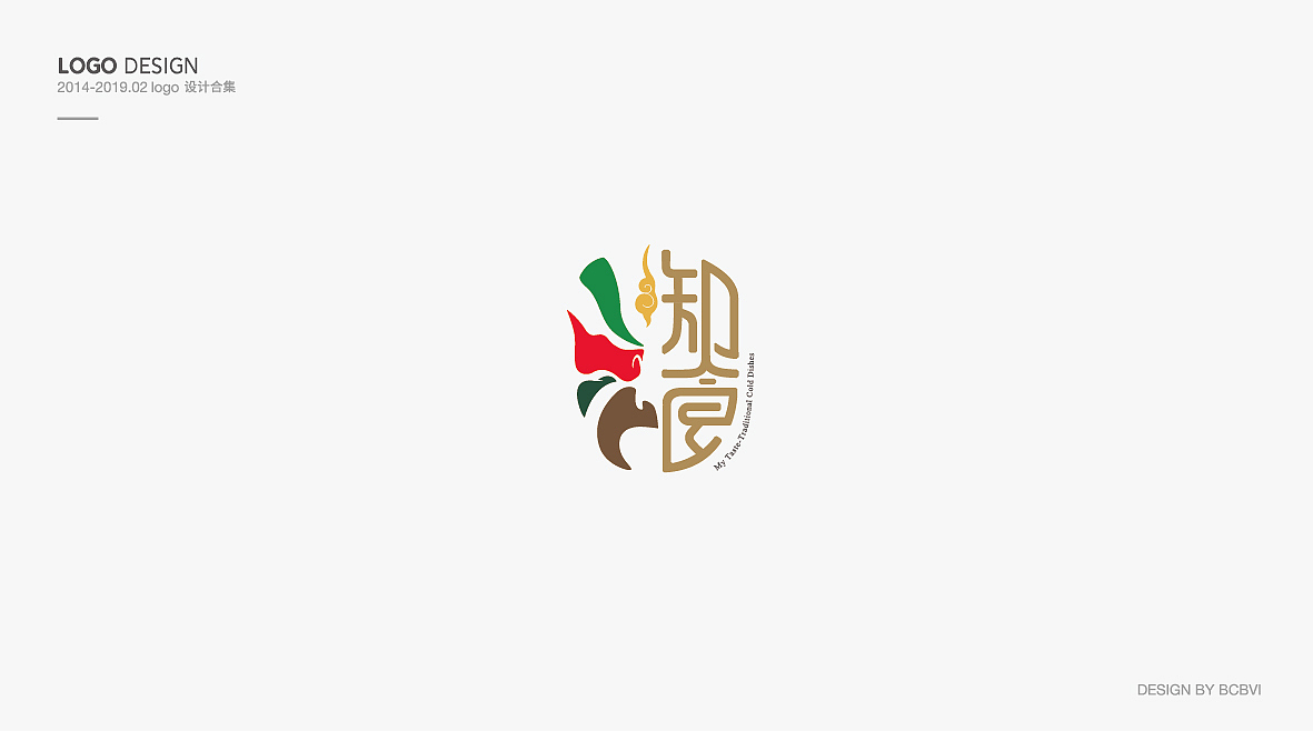 柏诚广告LOGO集（图ZMTQ1NjM3MDIw） - Logo - 站酷设计师王庆欣品牌形象设原创素材 - 站酷ZCOOL