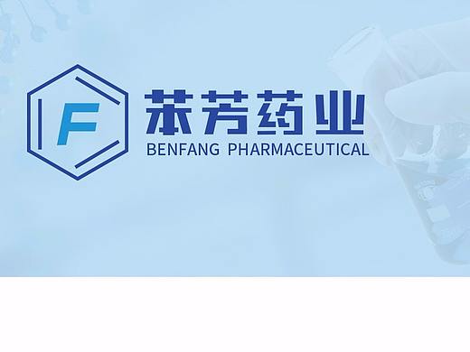 苯芳制药logo