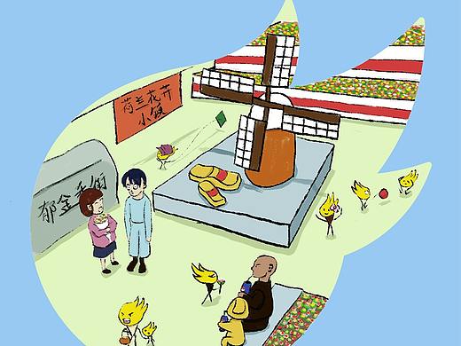 小Z的旅城 · 14载周年贺图