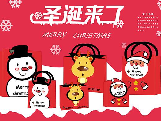 可爱手提袋设计（个人主页-ZNDk4MzA3OTI=） - 包装 - 站酷设计师1酷女孩1原创素材 - 站酷ZCOOL