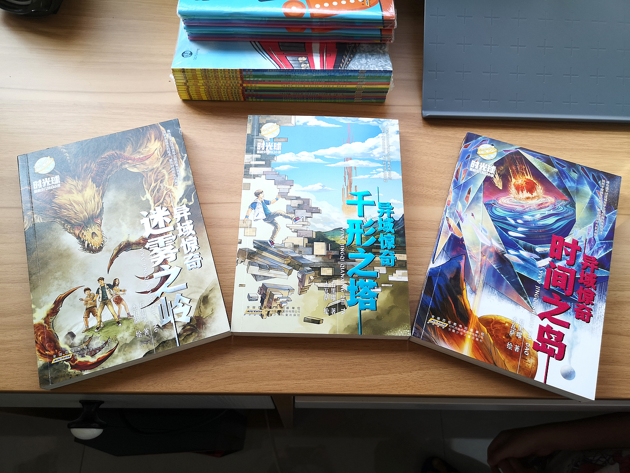 时光球原创少儿科幻小说图书--《时间之岛》插画（图ZMjQyMTUzNDYw） - 商业插画 - 站酷设计师小德景韵文化原创素材 - 站酷ZCOOL