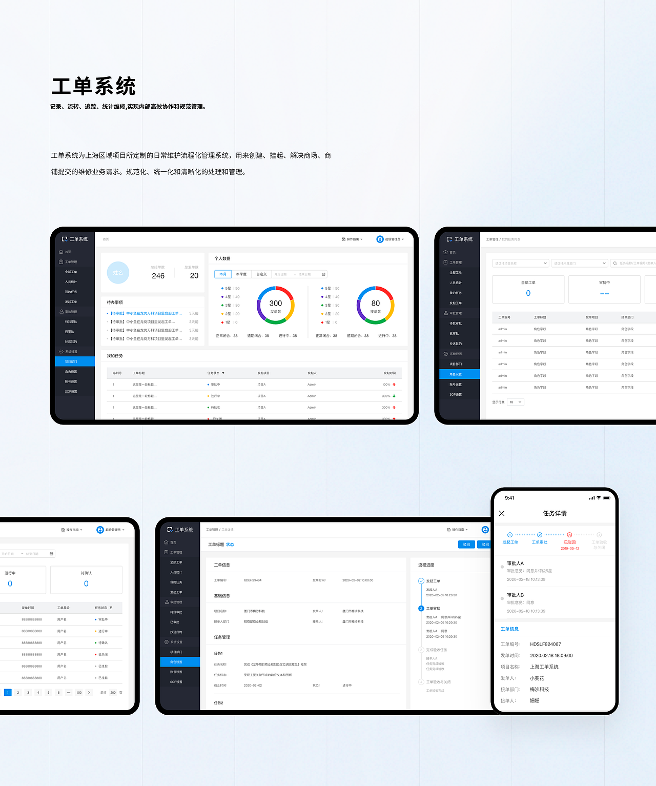 UI作品集（图ZMjYwNTk1NjYw） - APP界面 - 站酷设计师大猫PLUS原创素材 - 站酷ZCOOL