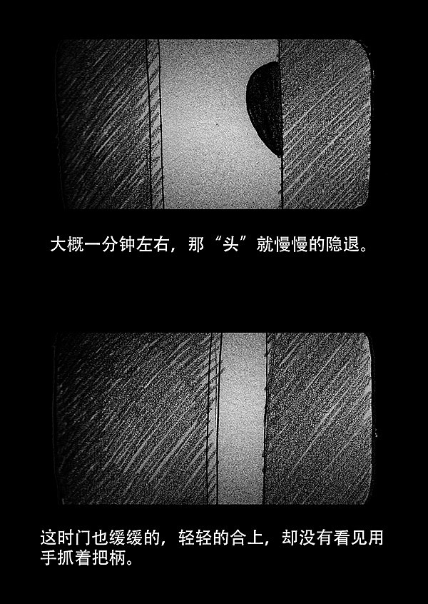 【千万别再公司通宵加班】（图ZOTE2MTE1Mg==） - 商业插画 - 站酷设计师雨田三石原创素材 - 站酷ZCOOL