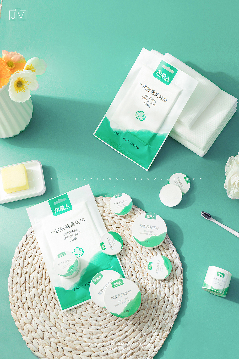 一次性用品摄影丨简木视觉 × 压缩毛巾浴巾 产品拍摄（图ZMjIzODA3NjY0） - 产品摄影 - 站酷设计师简木视觉原创素材 - 站酷ZCOOL