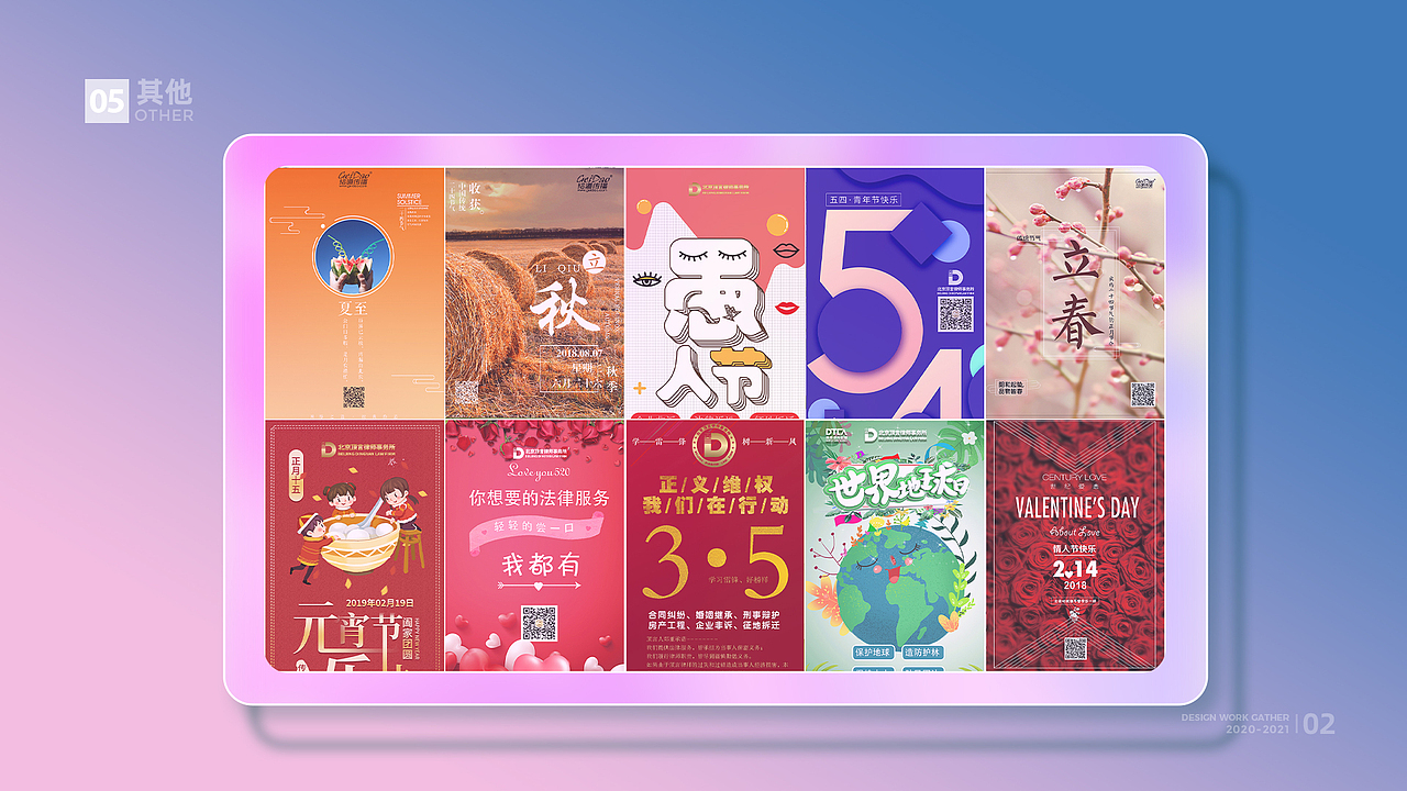 2021个人作品集（图ZMjc4NTc5NDgw） - APP界面 - 站酷设计师BAO檬原创素材 - 站酷ZCOOL