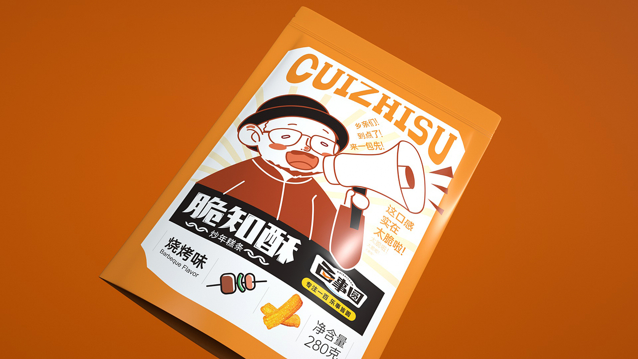百事圆品牌——产品PIS设计（图ZMjc5MjY3Mjgw） - 包装 - 站酷设计师暴雨歆原创素材 - 站酷ZCOOL