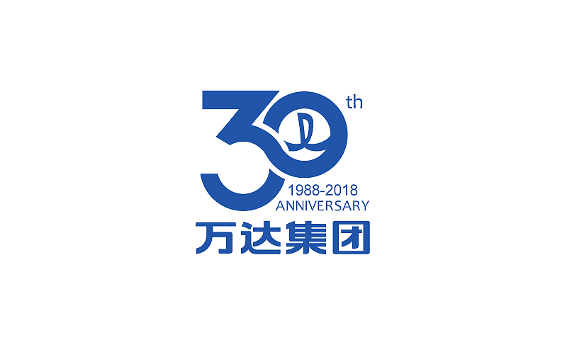 万达30周年庆logo设计