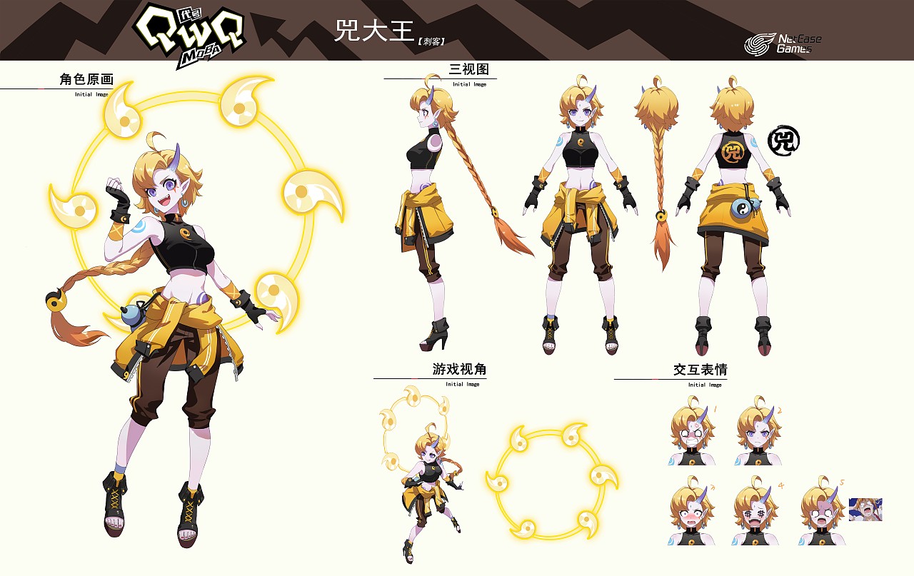 非人学园角色设计