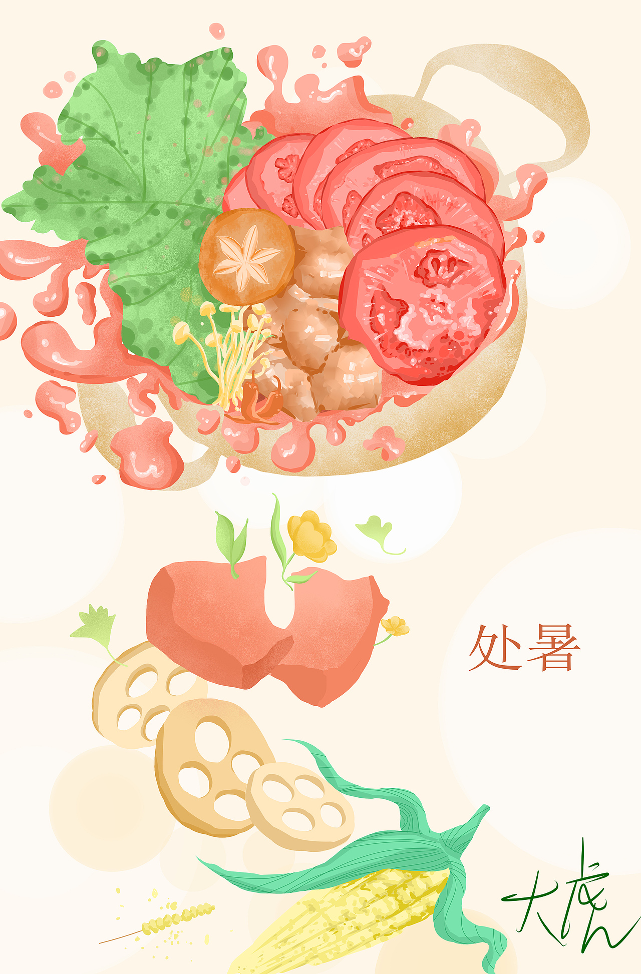 小画几副（图ZMjA5MTY2ODMy） - 儿童插画 - 站酷设计师此时无声菌原创素材 - 站酷ZCOOL