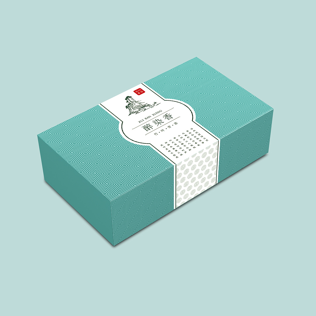 醉染香茶叶包装