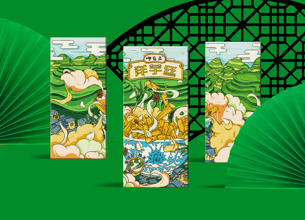 国潮插画包装土豆丝