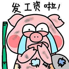 IP设计-比耶猪表情包工作篇