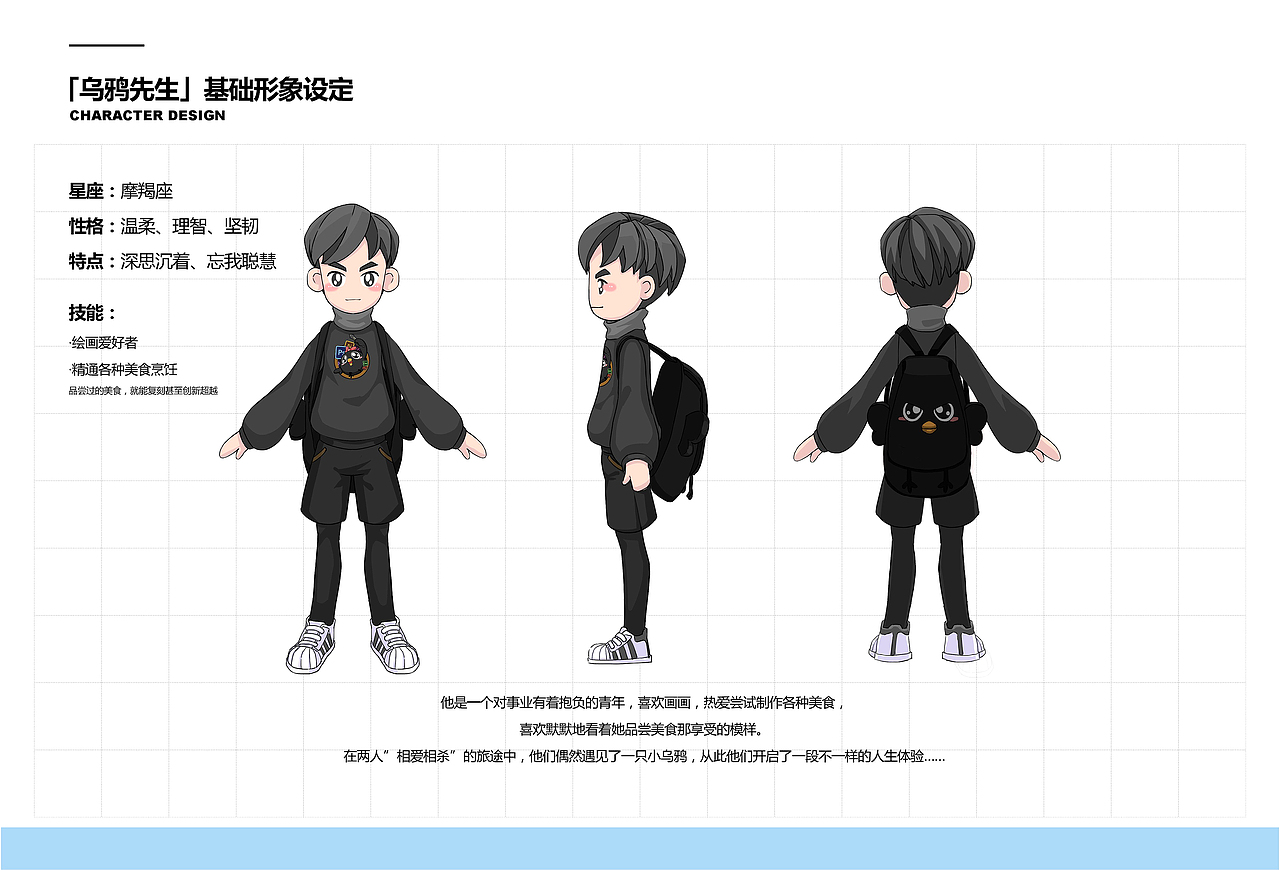 小乌鸦创意设计「启动篇」第一弹（图ZMjc2OTg3NjUy） - 其他 - 站酷设计师Mr乌鸦原创素材 - 站酷ZCOOL
