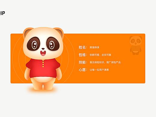 熊貓保保（個(gè)人主頁-ZNTY5MzU5OTI=） - APP界面 - 站酷設(shè)計(jì)師用盡晴天原創(chuàng)素材 - 站酷ZCOOL