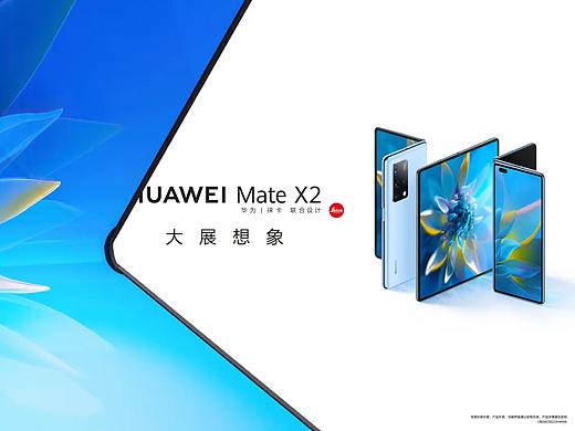 Huawei mate X2